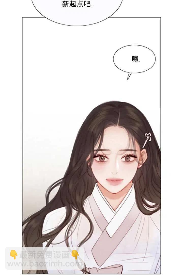 黑色冬季 - 第119話 大結局(1/4) - 4