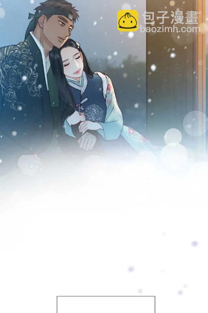 黑色冬季 - 第119話 大結局(3/4) - 3