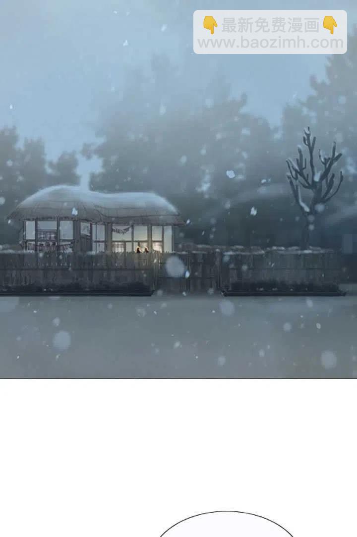 黑色冬季 - 第119話 大結局(3/4) - 8