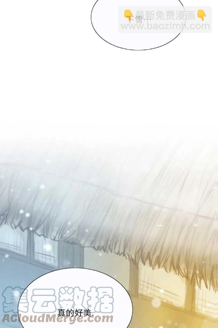 黑色冬季 - 第119話 大結局(3/4) - 1