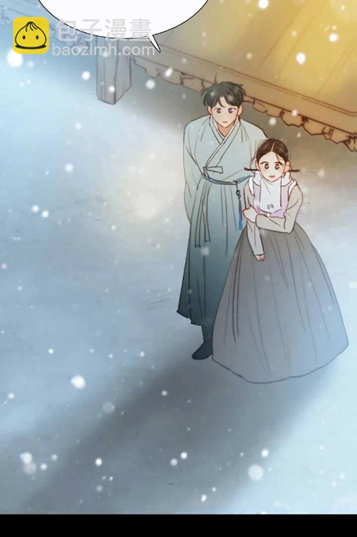 黑色冬季 - 第119話 大結局(3/4) - 2