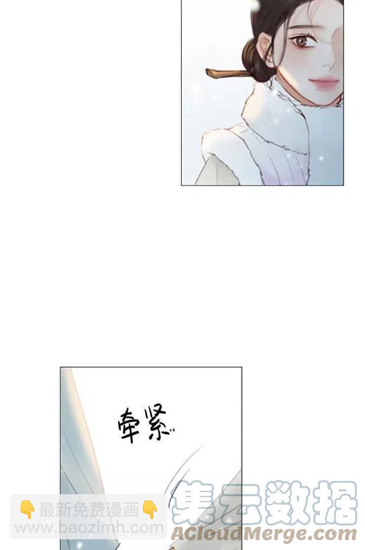 黑色冬季 - 第119話 大結局(3/4) - 1