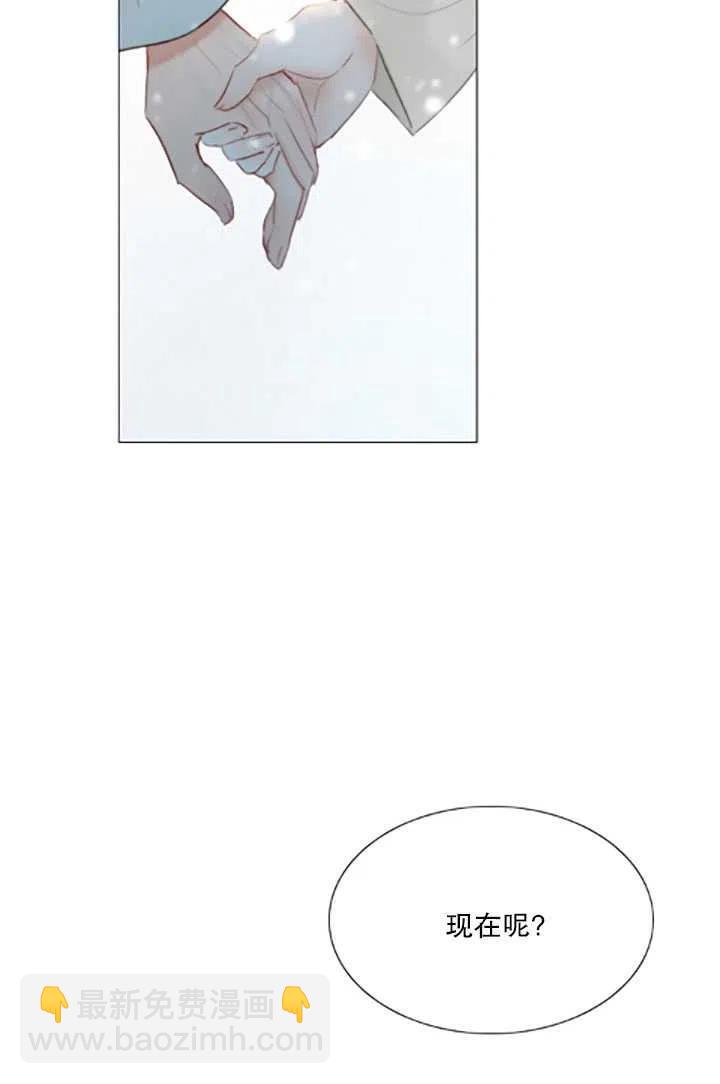 黑色冬季 - 第119話 大結局(3/4) - 2