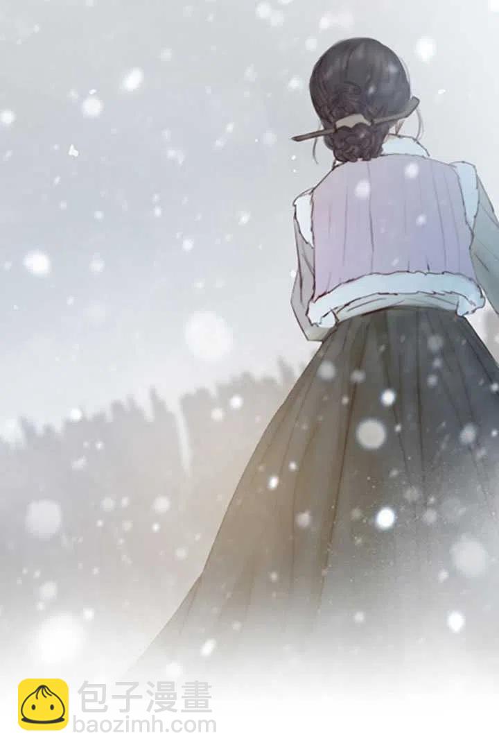 黑色冬季 - 第119話 大結局(3/4) - 4