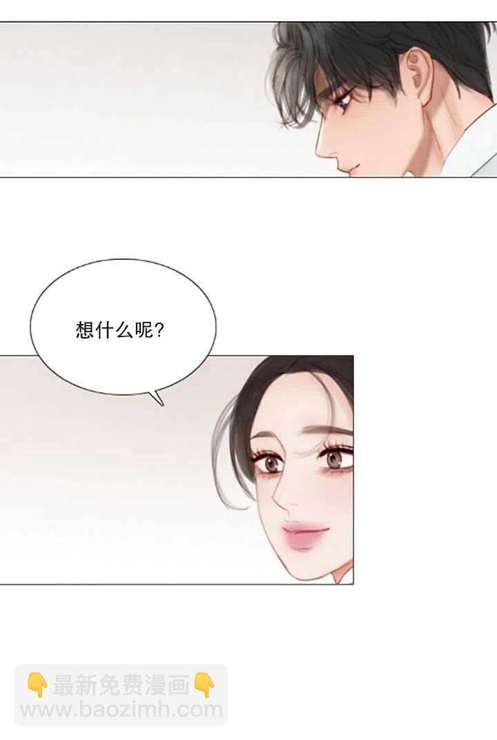 黑色冬季 - 第119話 大結局(4/4) - 1