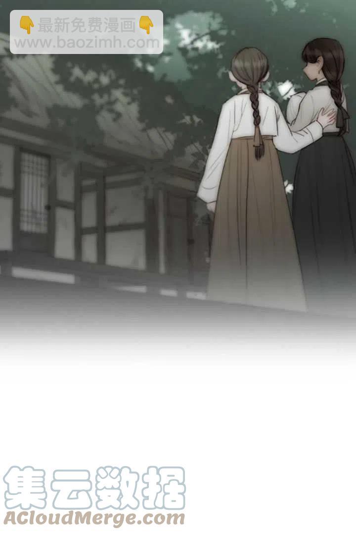 黑色冬季 - 第119話 大結局(1/4) - 1