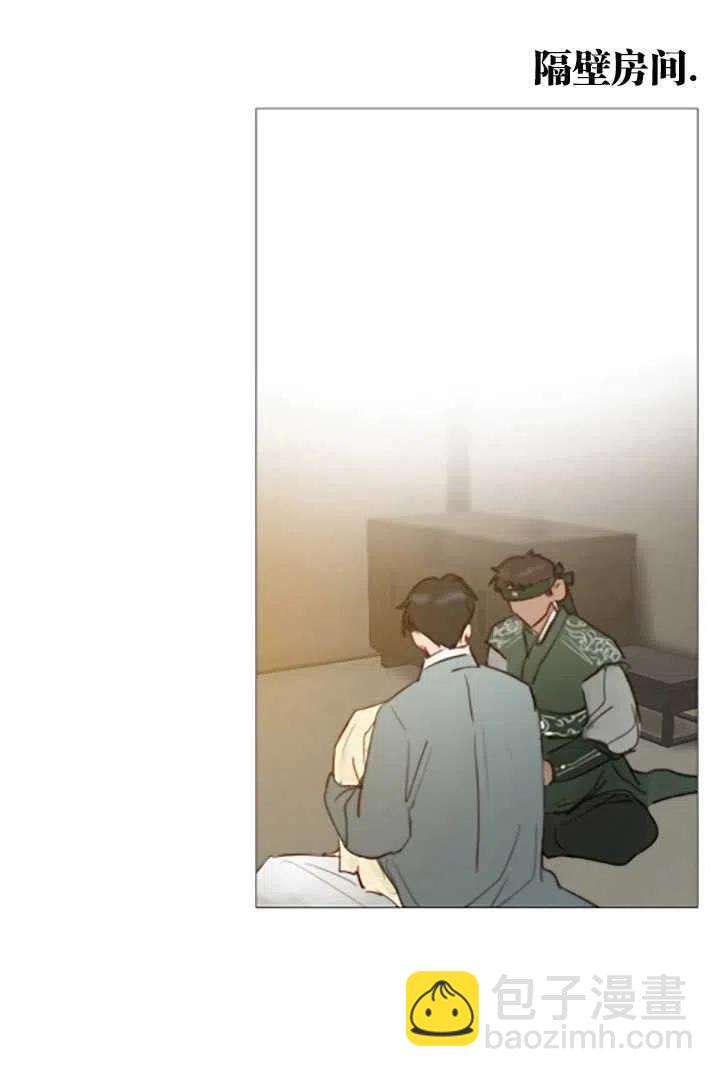 黑色冬季 - 第119話 大結局(1/4) - 2