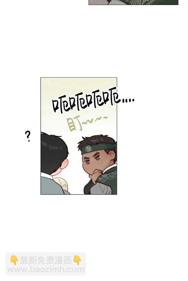 黑色冬季 - 第119話 大結局(1/4) - 4