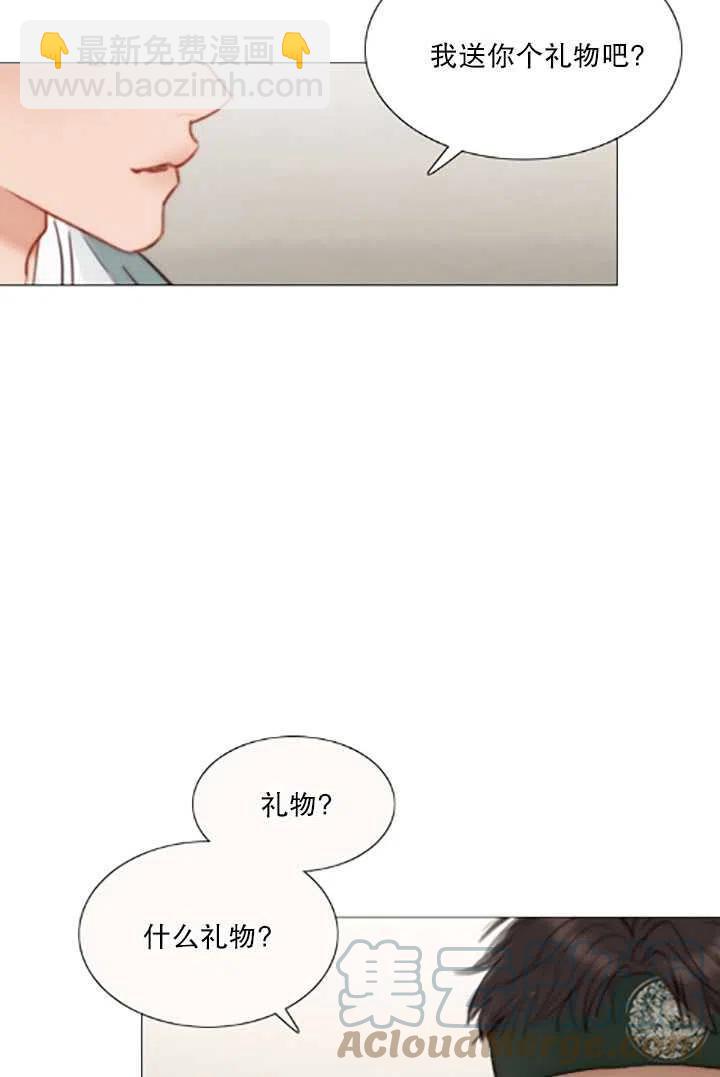 黑色冬季 - 第119話 大結局(1/4) - 1