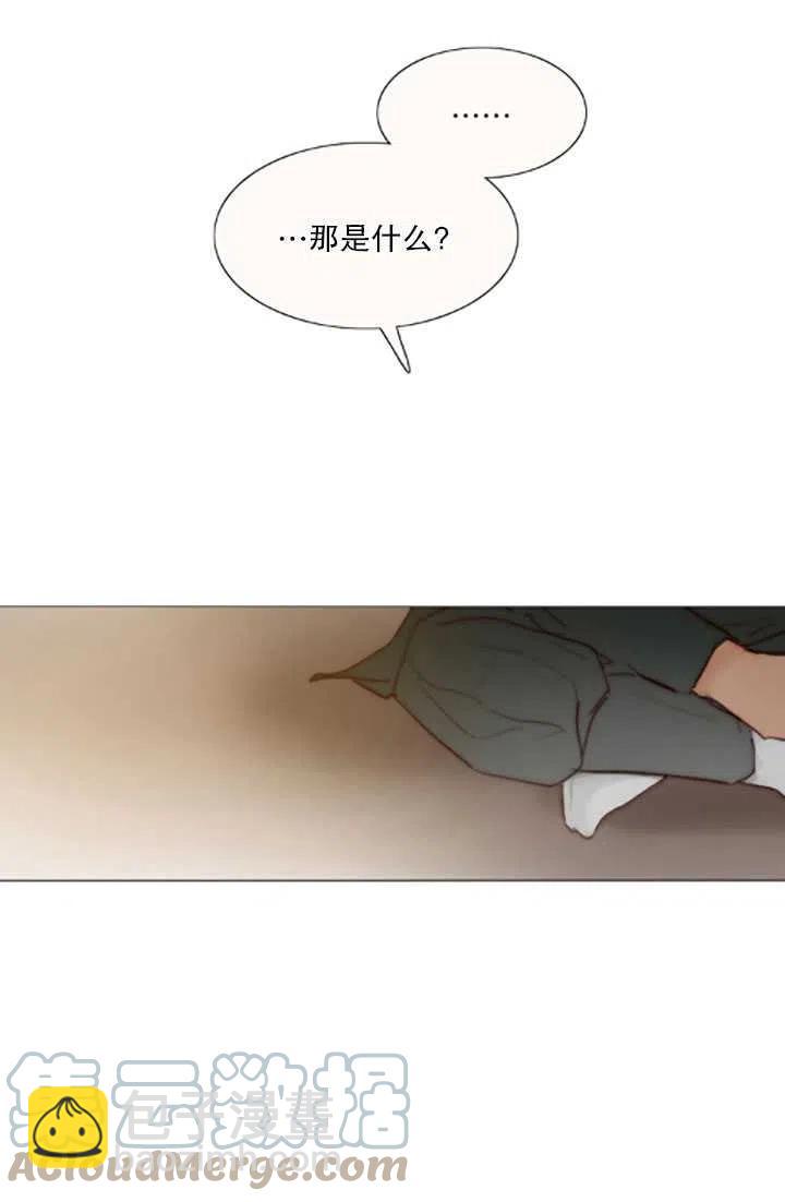 黑色冬季 - 第119話 大結局(2/4) - 7