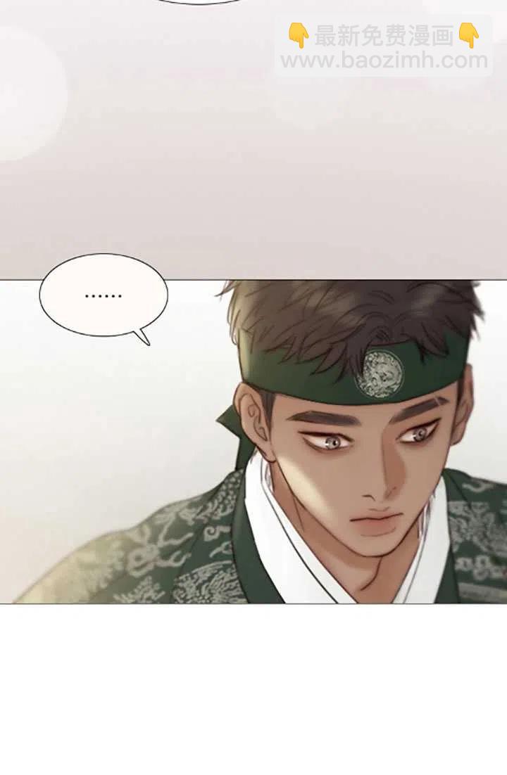 黑色冬季 - 第119話 大結局(2/4) - 4