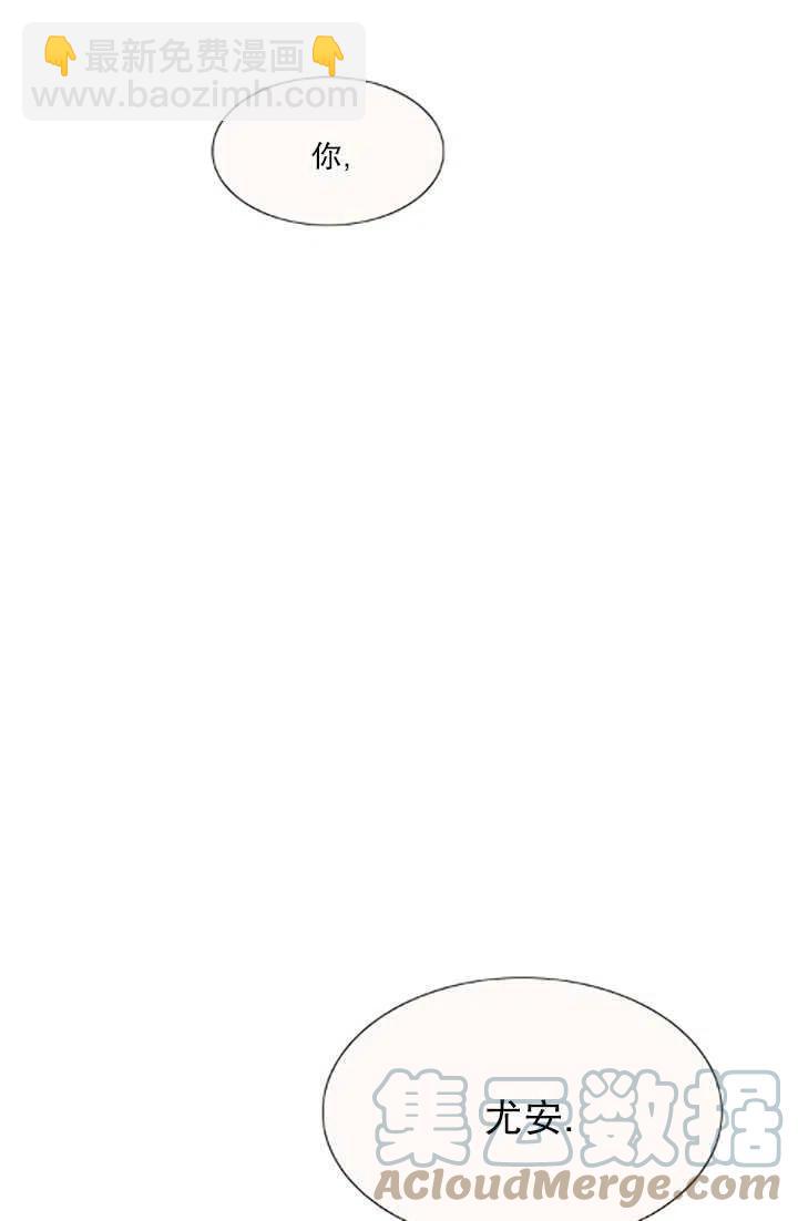 黑色冬季 - 第119話 大結局(2/4) - 7