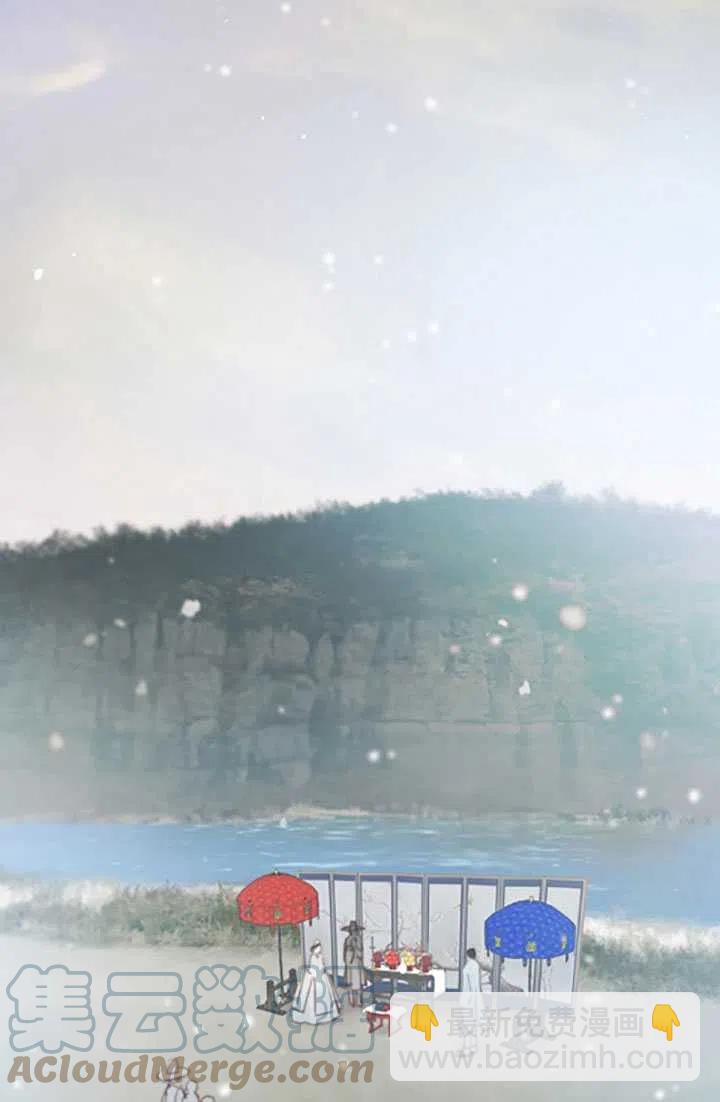 黑色冬季 - 第119話 大結局(2/4) - 3