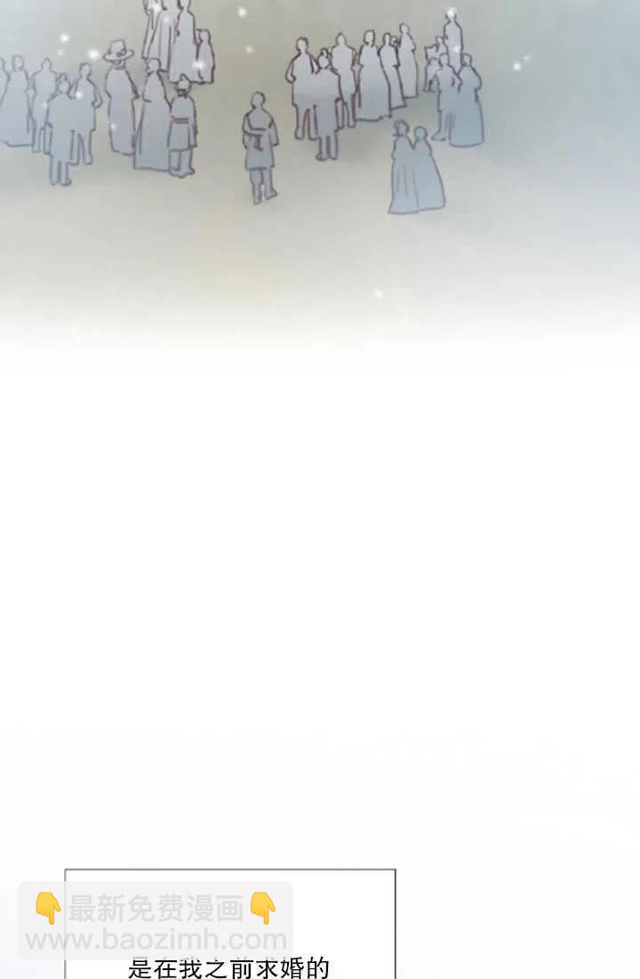 黑色冬季 - 第119話 大結局(2/4) - 4