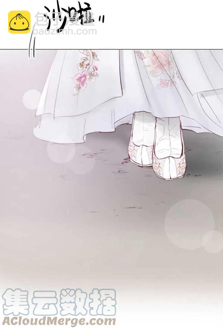 黑色冬季 - 第119話 大結局(2/4) - 7