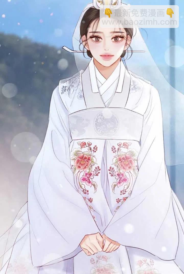 黑色冬季 - 第119話 大結局(2/4) - 1