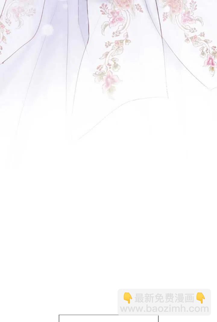 黑色冬季 - 第119話 大結局(2/4) - 2