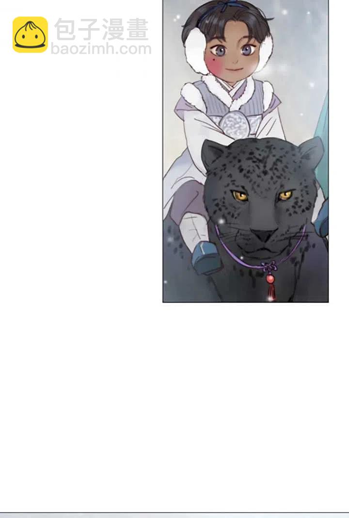 黑色冬季 - 第119話 大結局(2/4) - 2