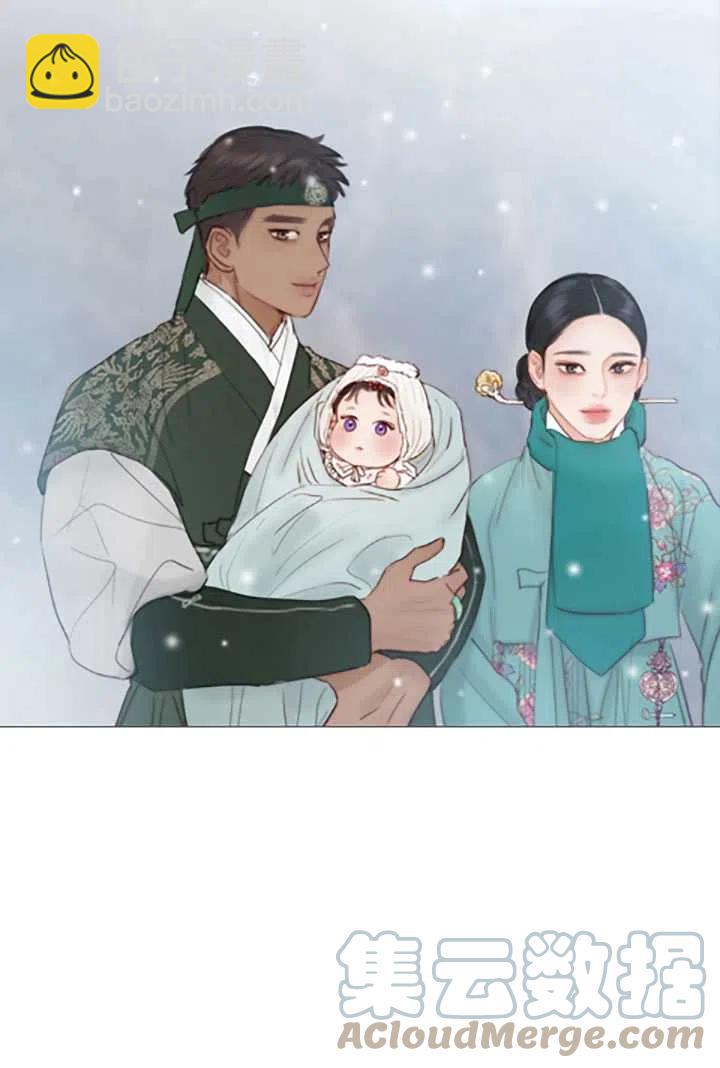 黑色冬季 - 第119話 大結局(2/4) - 3