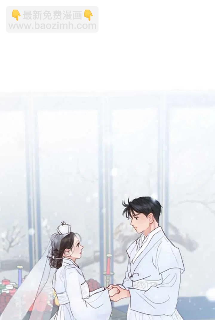 黑色冬季 - 第119話 大結局(2/4) - 4