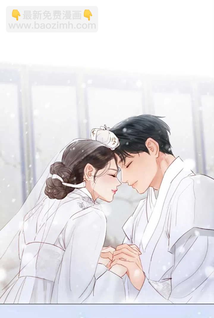 黑色冬季 - 第119話 大結局(2/4) - 6