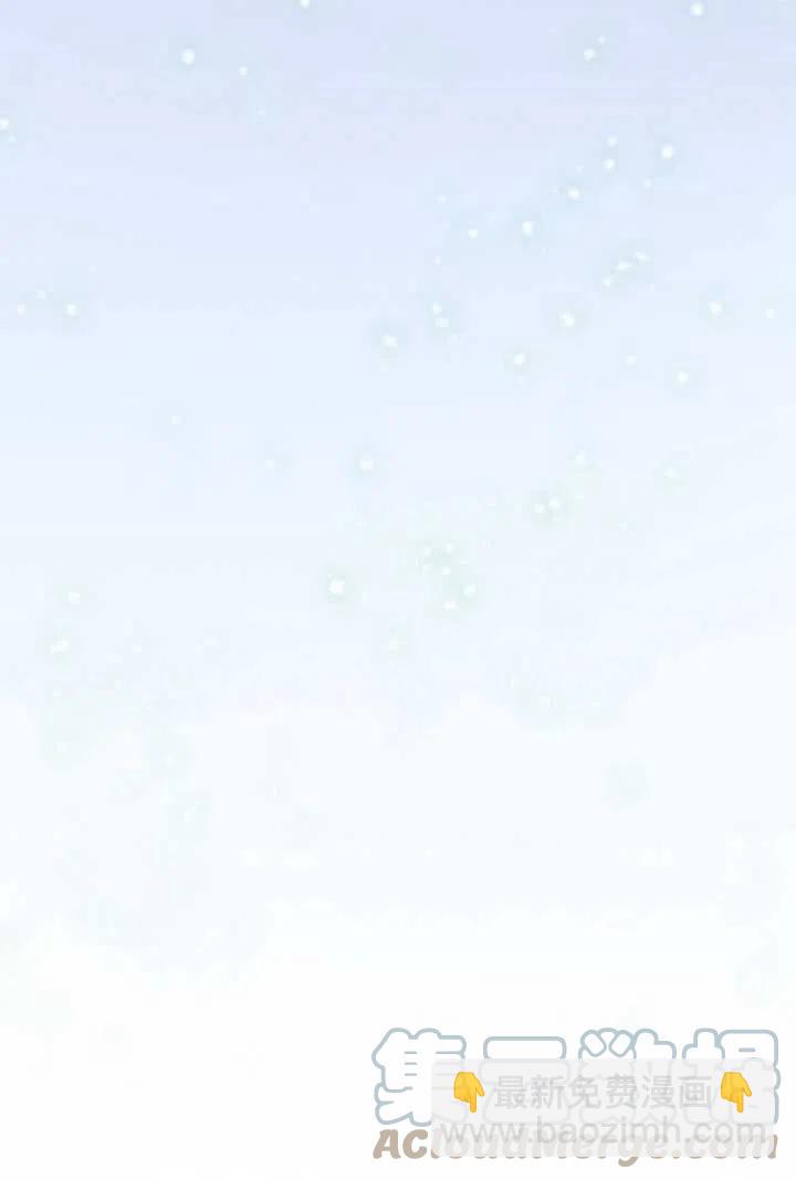 黑色冬季 - 第119話 大結局(2/4) - 7