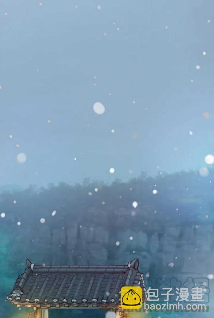 黑色冬季 - 第119話 大結局(2/4) - 3