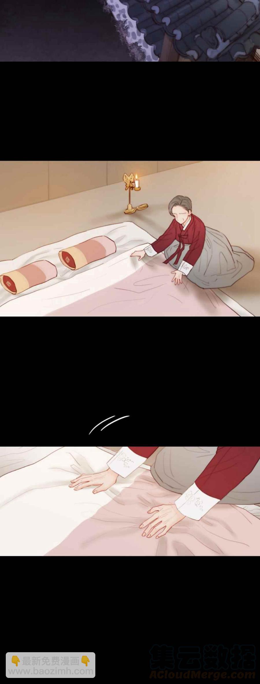 黑色冬季 - 第13話 孤獨的少女 - 2