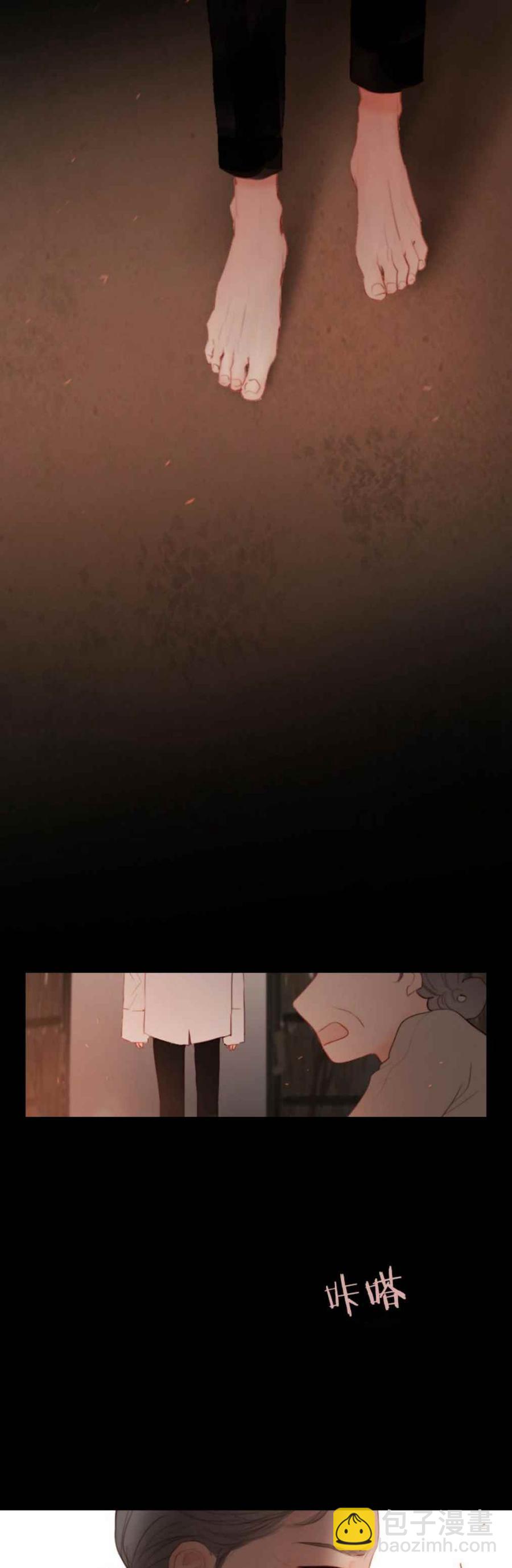 黑色冬季 - 第15話 沒有呼吸了？ - 6