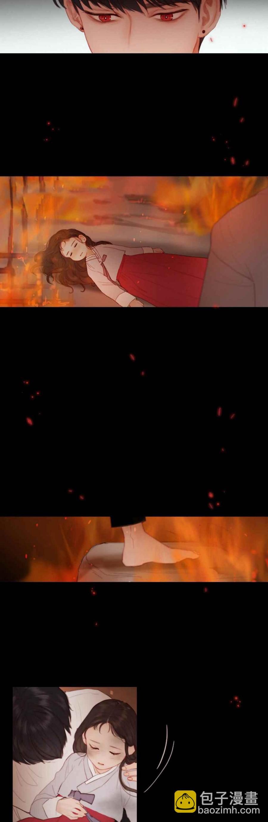 黑色冬季 - 第15話 沒有呼吸了？ - 3