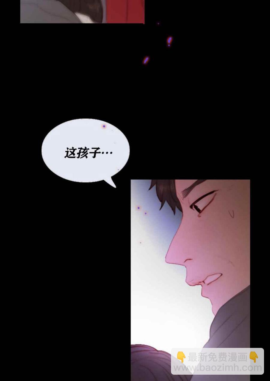 黑色冬季 - 第15話 沒有呼吸了？ - 5