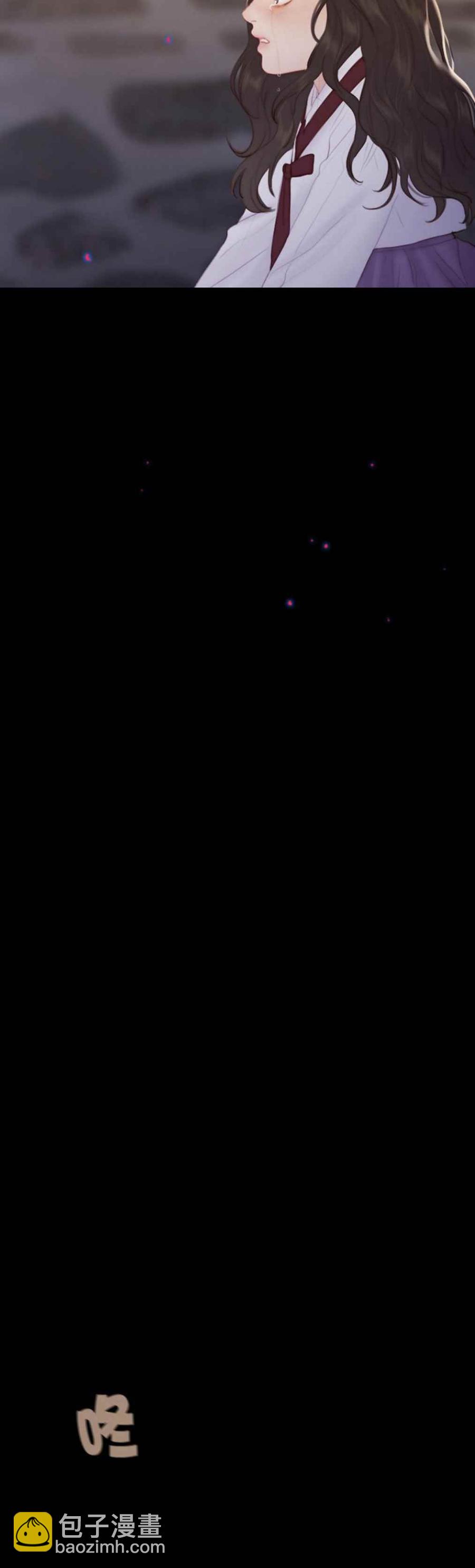 黑色冬季 - 第17話 冬天已至 - 2