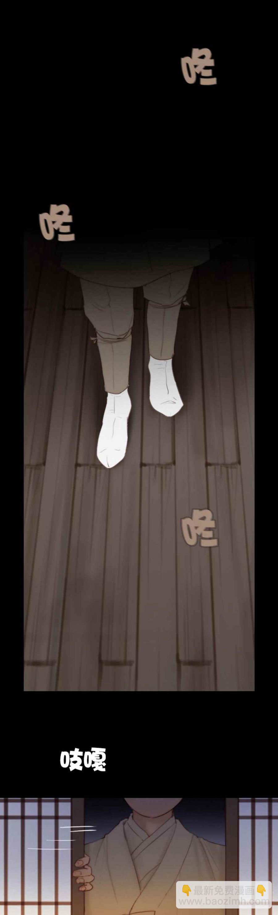 黑色冬季 - 第17話 冬天已至 - 3