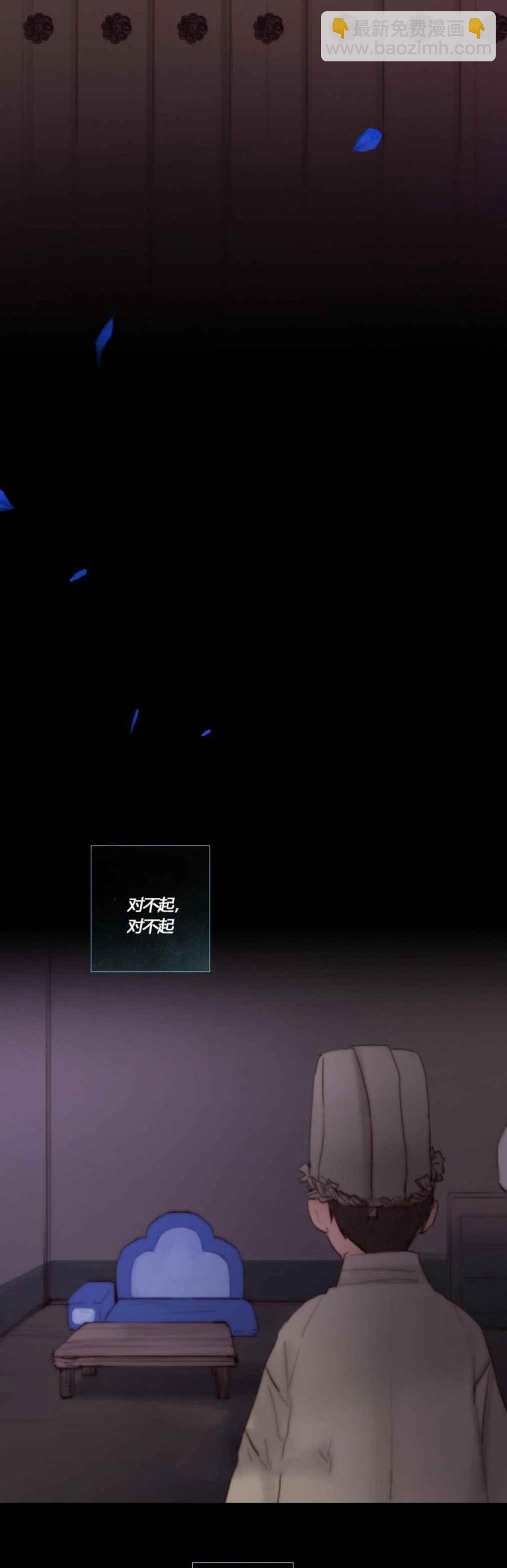 黑色冬季 - 第17話 冬天已至 - 2