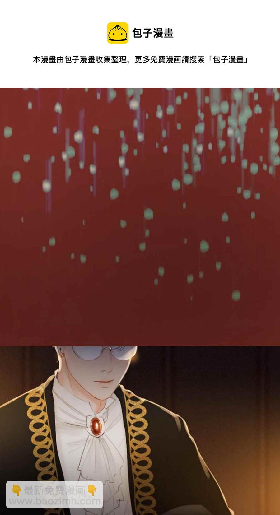 黑色冬季 - 第17話 冬天已至 - 6