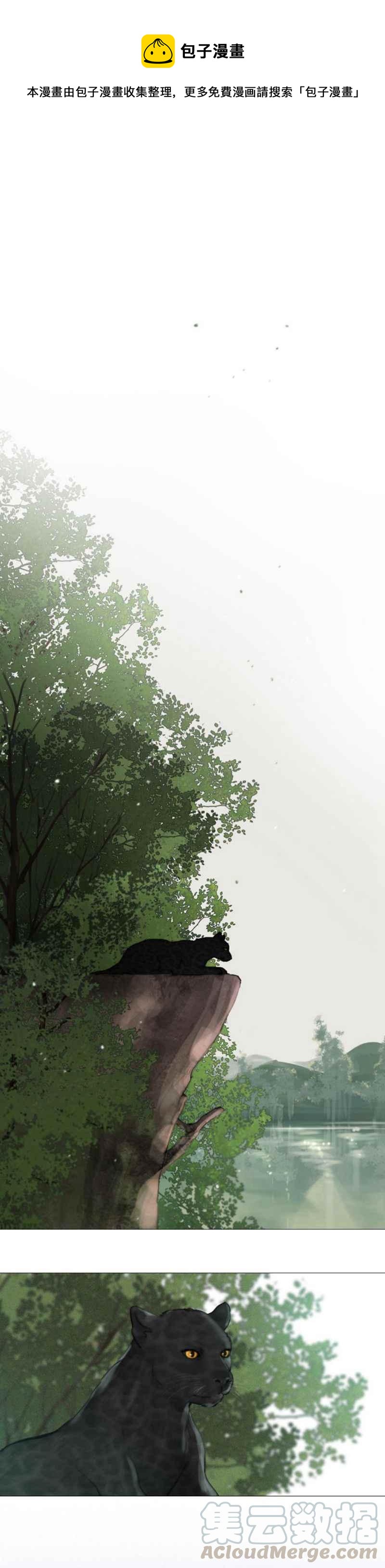 黑色冬季 - 第21話 - 1