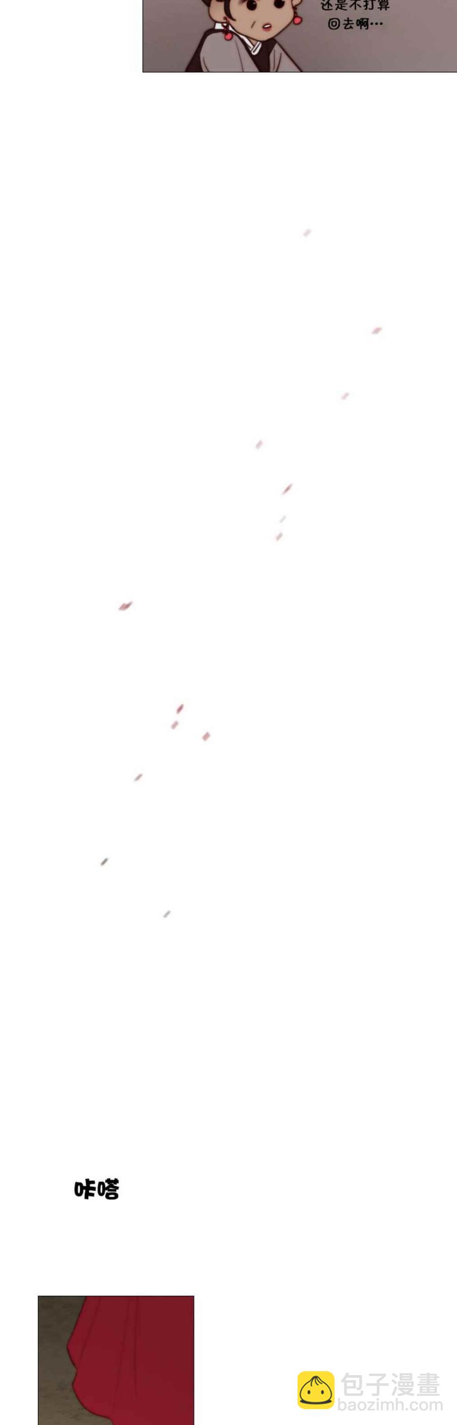 黑色冬季 - 第21話 - 5