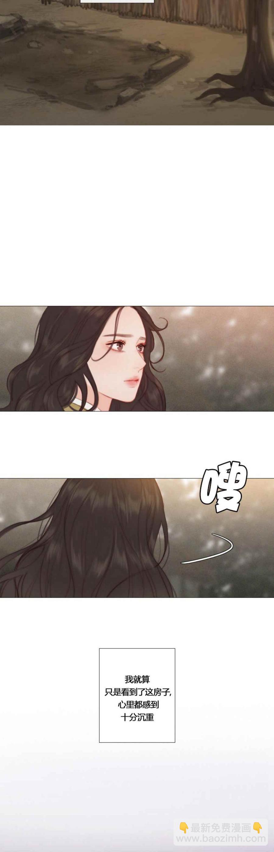 黑色冬季 - 第21話 - 2