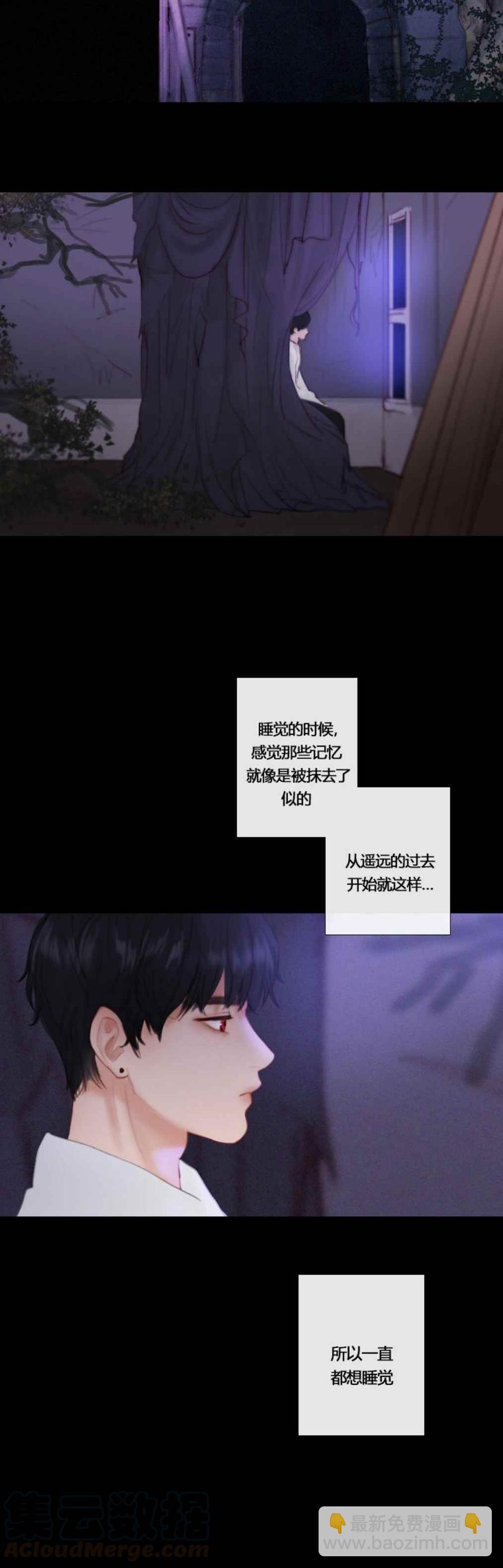 黑色冬季 - 第21話 - 4