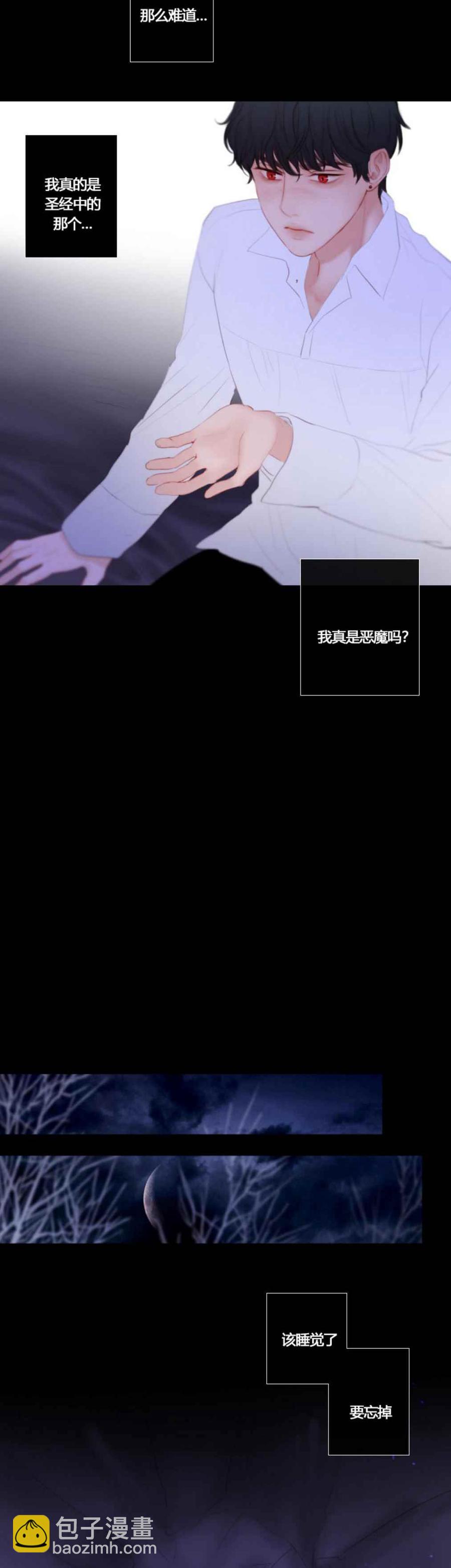 黑色冬季 - 第21話 - 5