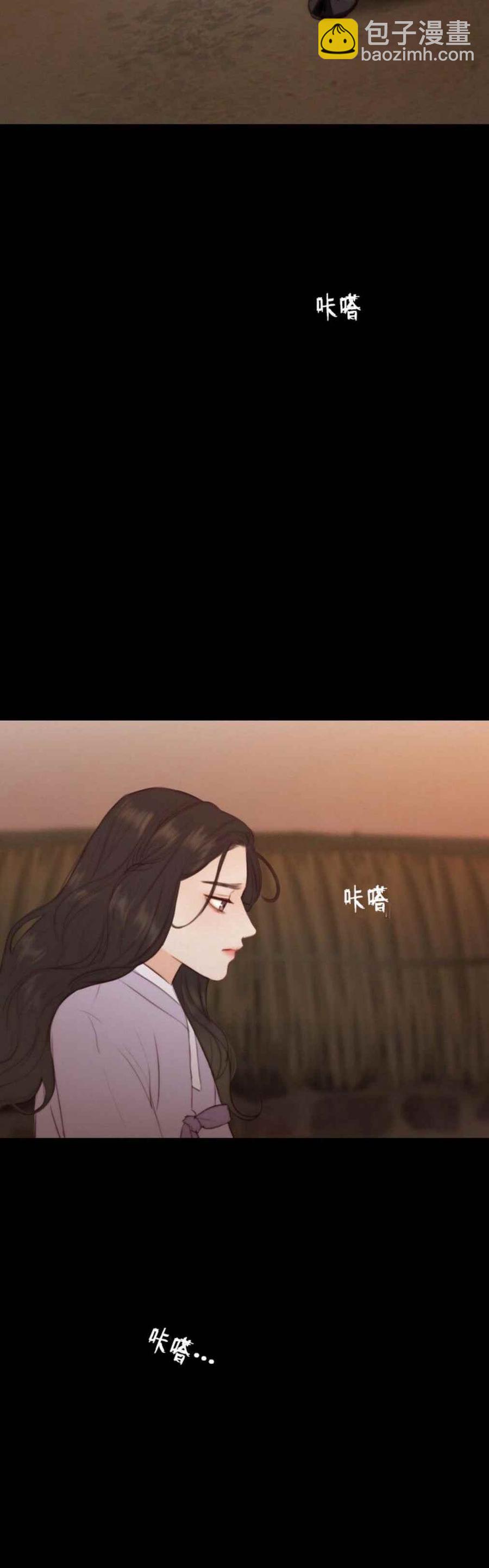 黑色冬季 - 第23話 返回家鄉 - 3