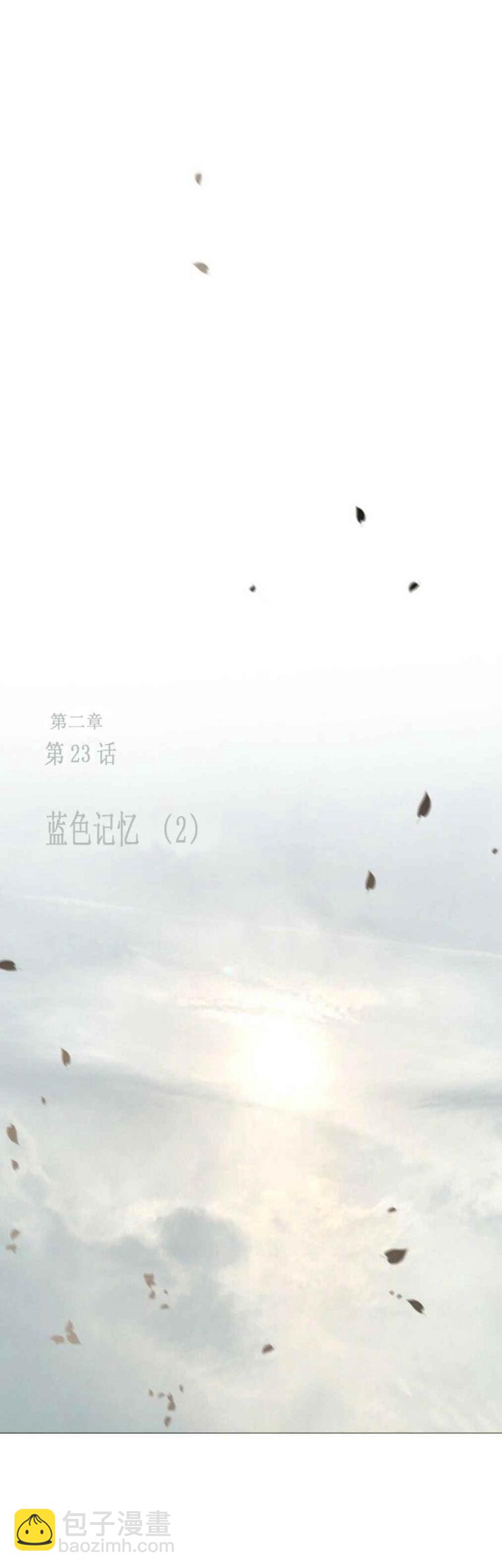 黑色冬季 - 第23話 返回家鄉 - 3