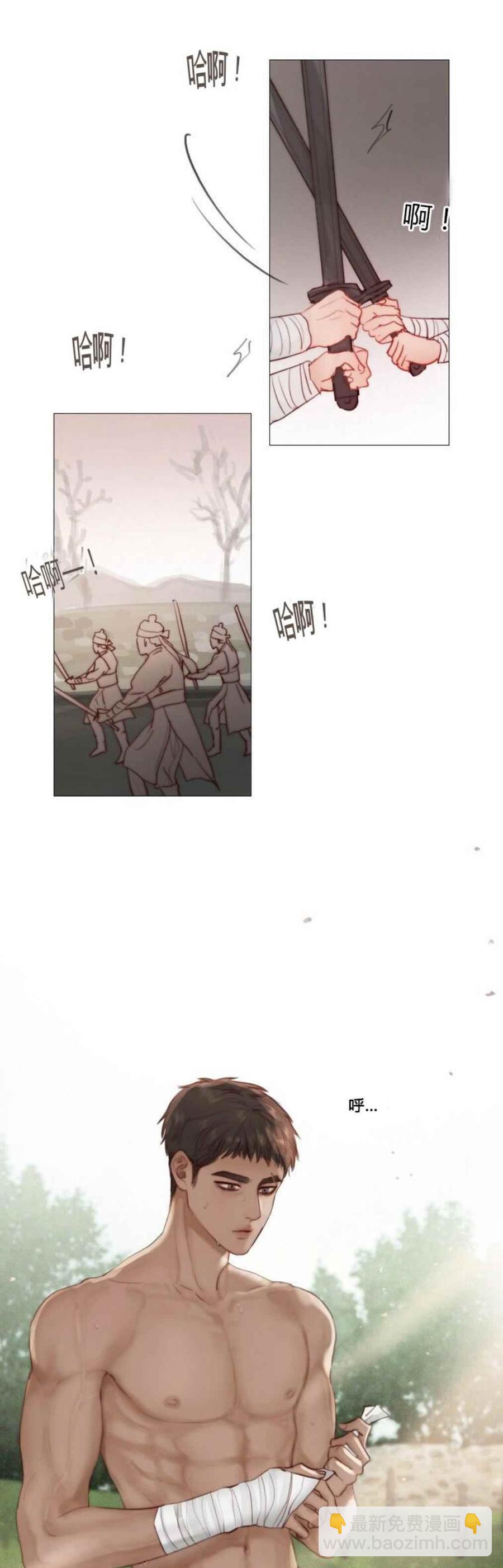 黑色冬季 - 第23話 返回家鄉 - 4