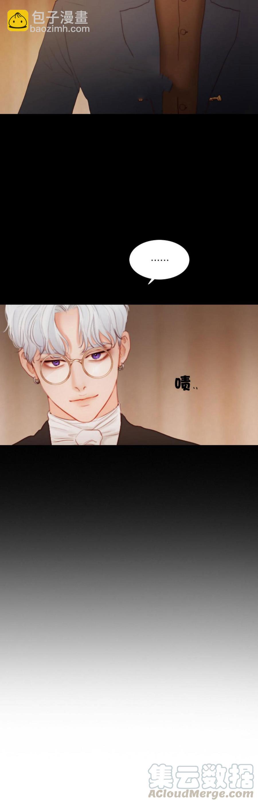 黑色冬季 - 第27話 永生詛咒 - 5