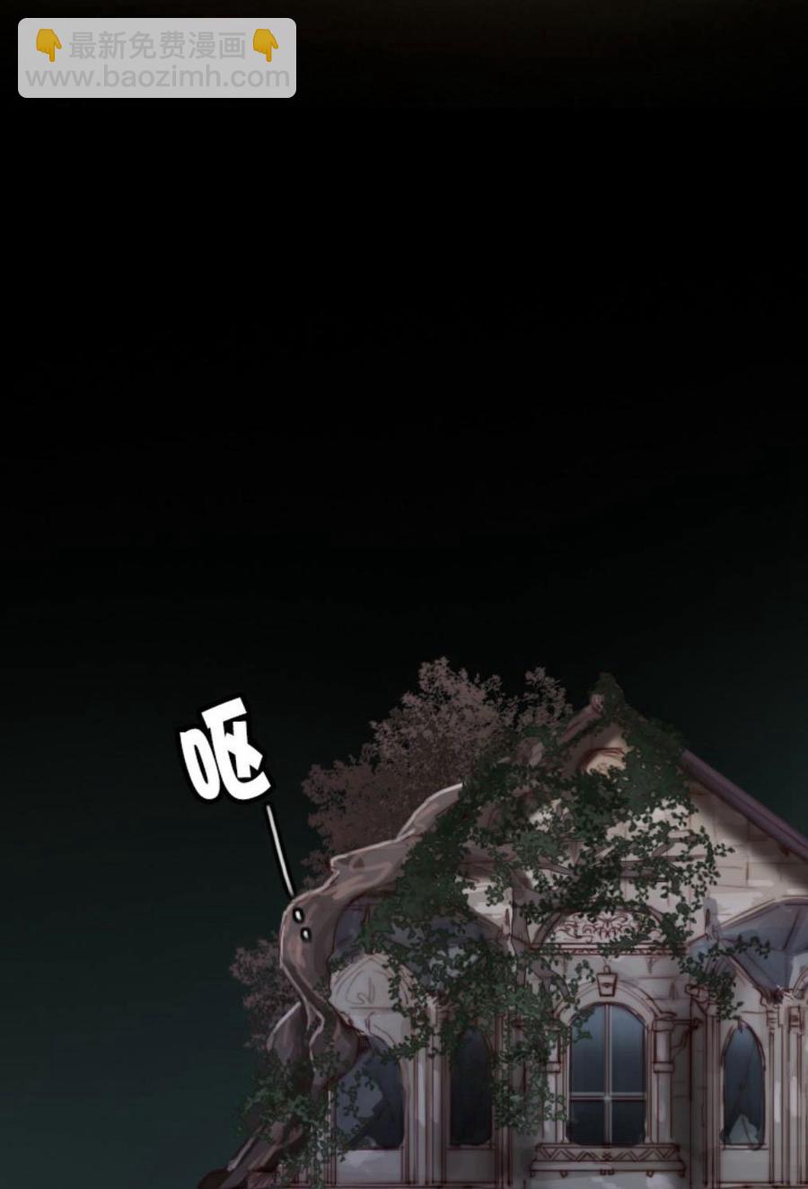 黑色冬季 - 第29話 陌生的月光-尋找記憶的方法(1/2) - 6