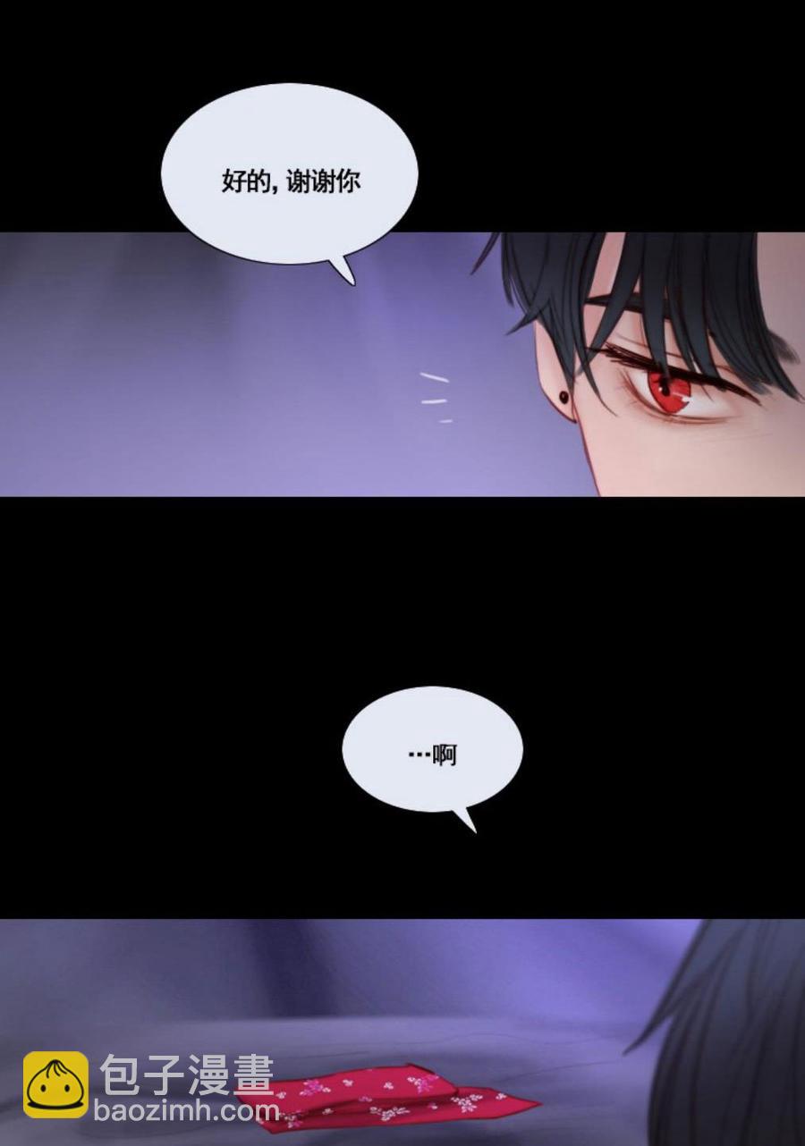 黑色冬季 - 第29話 陌生的月光-尋找記憶的方法(1/2) - 7