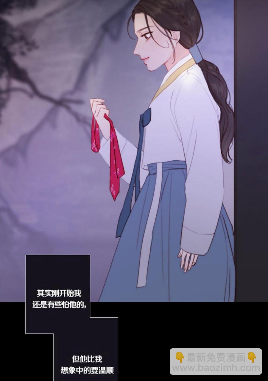 黑色冬季 - 第29話 陌生的月光-尋找記憶的方法(1/2) - 4