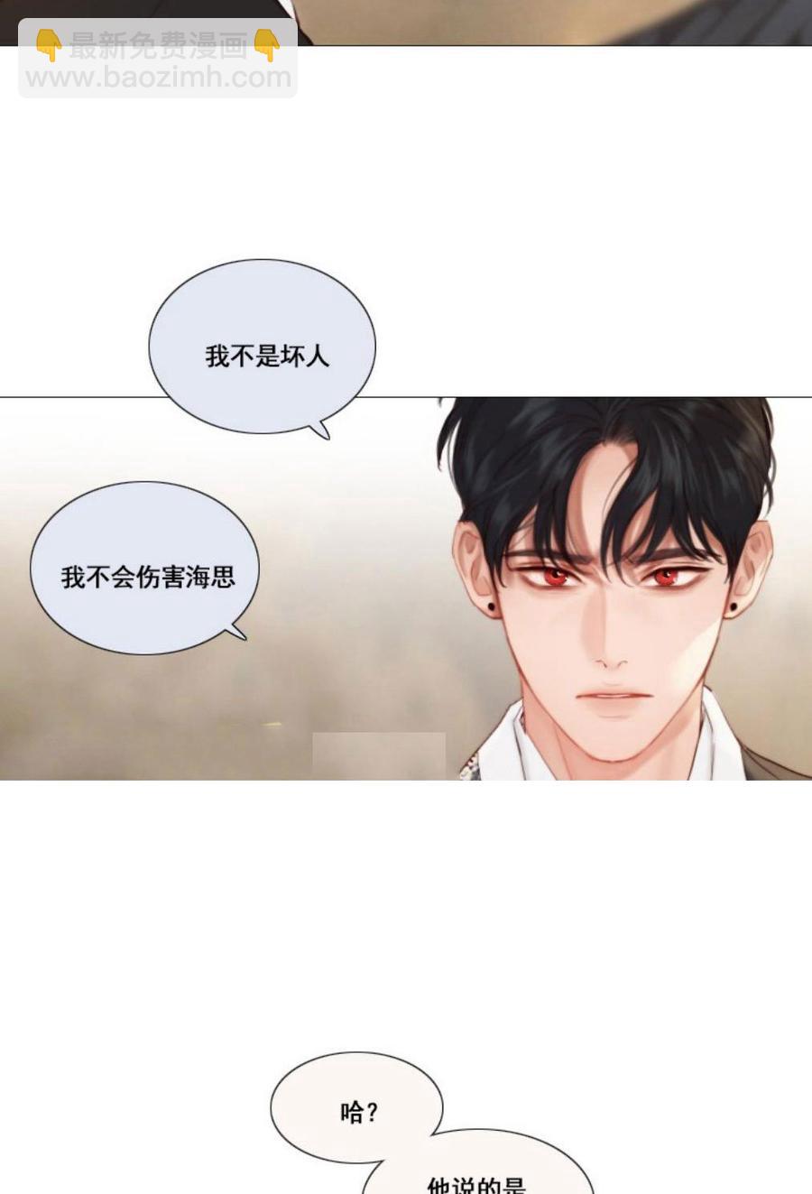 黑色冬季 - 第29話 陌生的月光-尋找記憶的方法(1/2) - 3