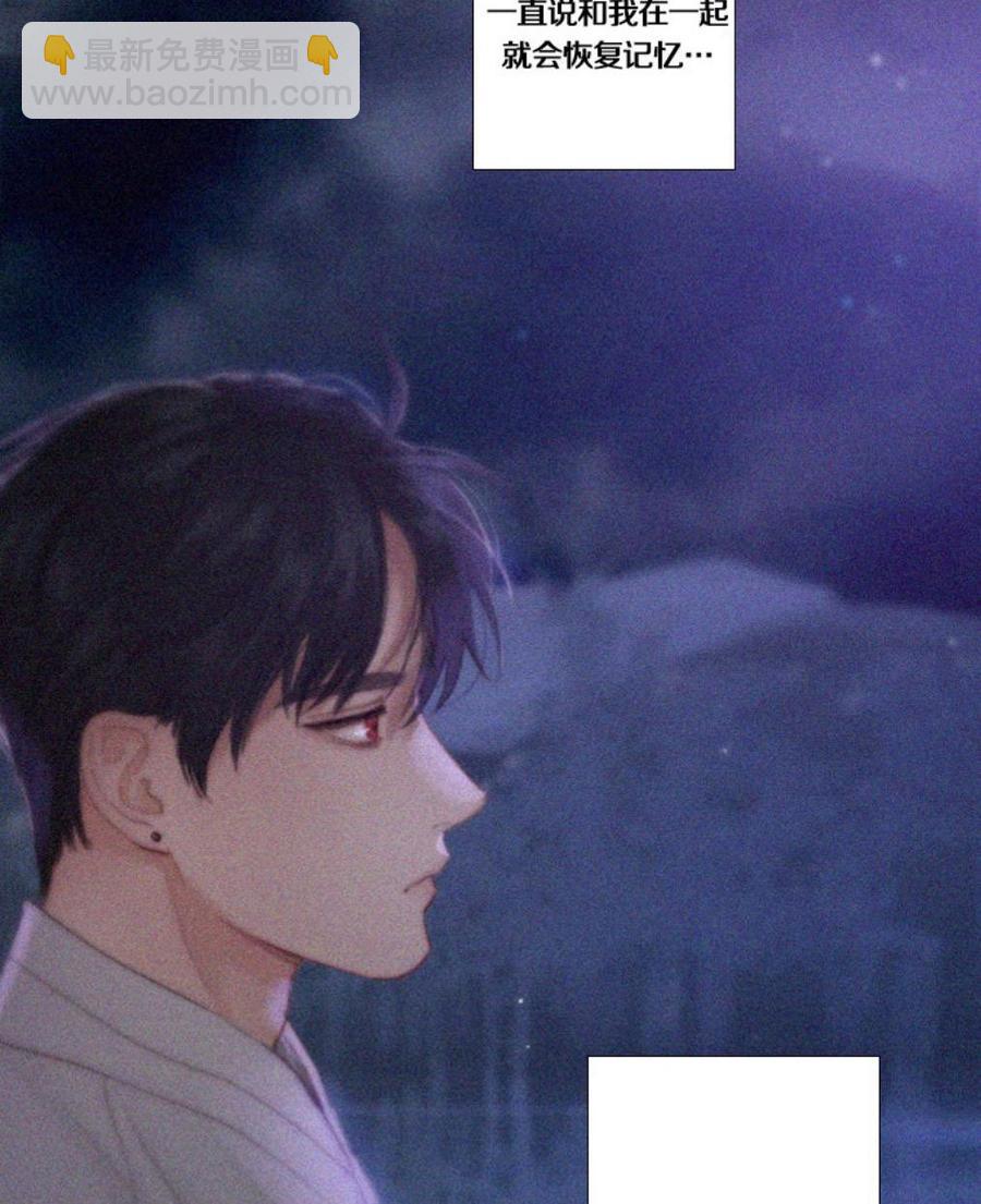 黑色冬季 - 第29話 陌生的月光-尋找記憶的方法(2/2) - 1