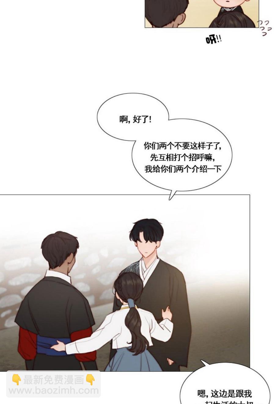 黑色冬季 - 第29話 陌生的月光-尋找記憶的方法(1/2) - 6